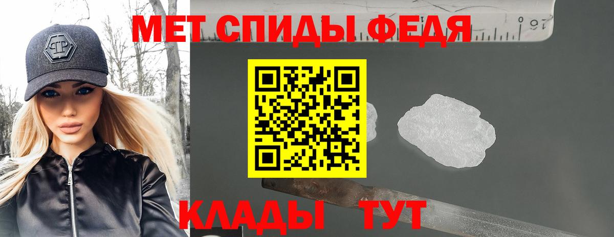 Лысьва  АМФЕТАМИН  Вход с VPN  АМФ Розовый 