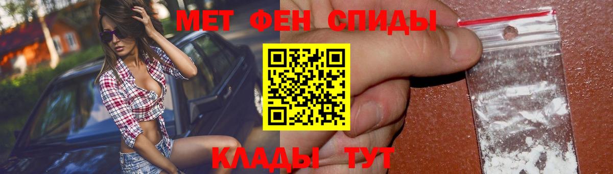 АМФЕТАМИН Розовый Лысьва
