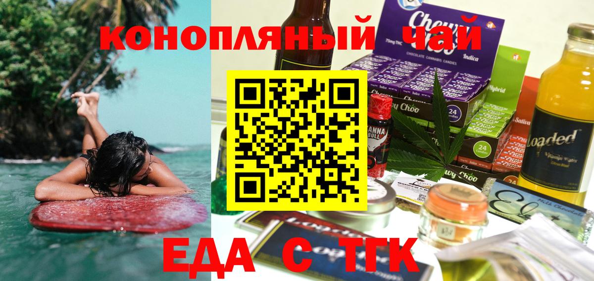 ГАШ  Кетамин  МЕТ  МАРИХУАНА  Кокаин  Меф МЯУ МЯУ  Мефедрон   Лысьва  Вход с VPN 