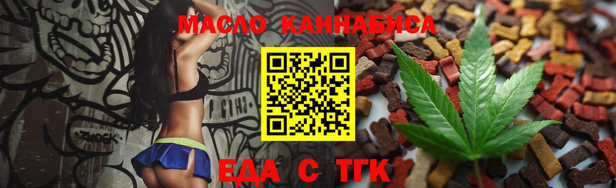 Canna-Cookies марихуана Лысьва
