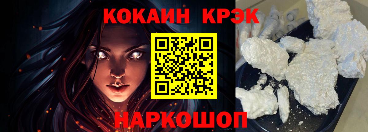 КОКАИН FishScale Лысьва