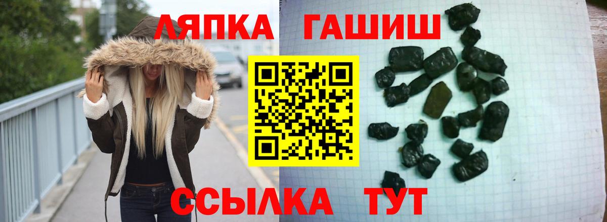 Лысьва  Гашиш hashish  Вход с VPN  Гашиш  Гашиш гашик 