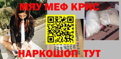 амфетамин Кохма