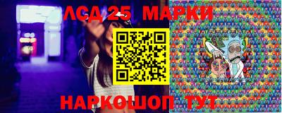 MDMA Котовск