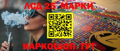 MDMA Котовск