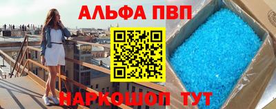 MDMA Котовск