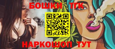 MDMA Котовск