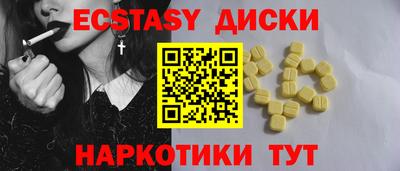 MDMA Котовск