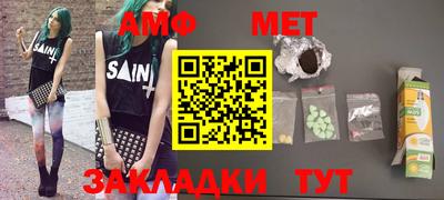 MDMA Котовск