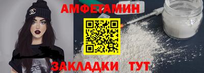 MDMA Котовск