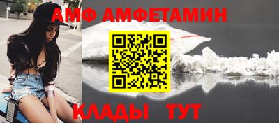 амфетамин Кохма