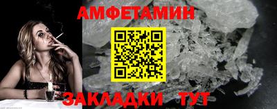 MDMA Котовск