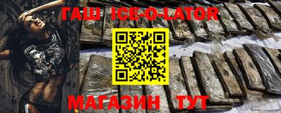 MDMA Котовск