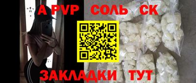 2c-b Красноармейск