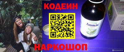 MDMA Котовск