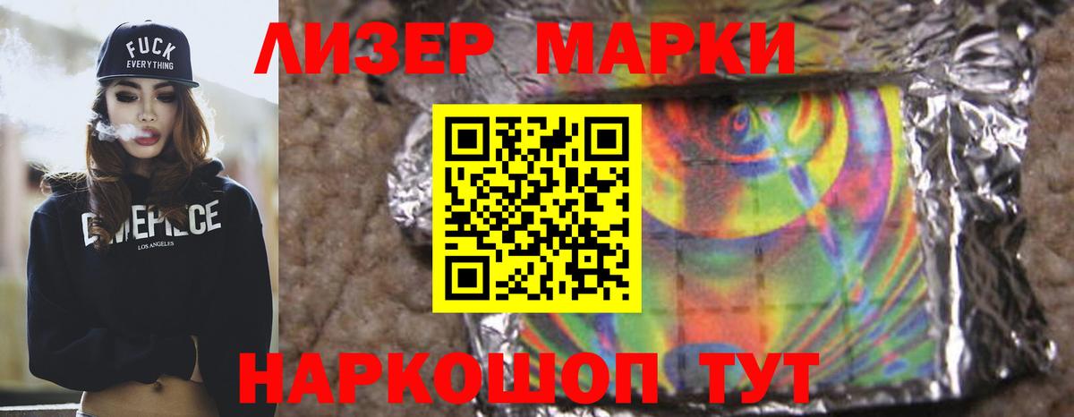 LSD-25 экстази ecstasy  Вход с VPN  ЛСД экстази ecstasy  Лысьва 