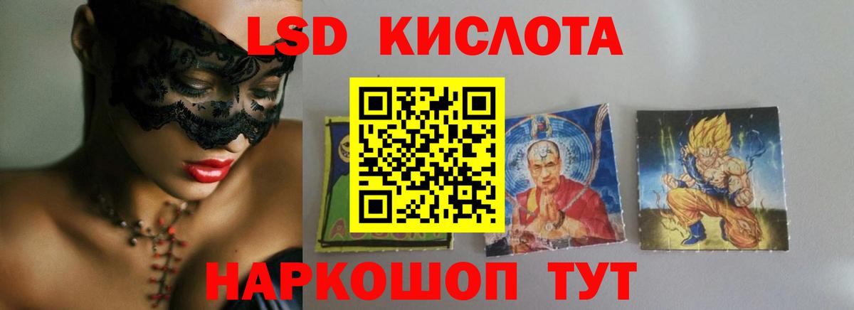 Лсд 25 экстази ecstasy Лысьва