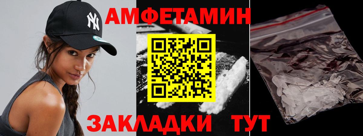 Лысьва  Метамфетамин пудра  Вход с VPN 