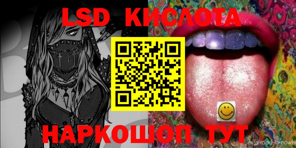 Наркотические марки 1500мкг Лысьва